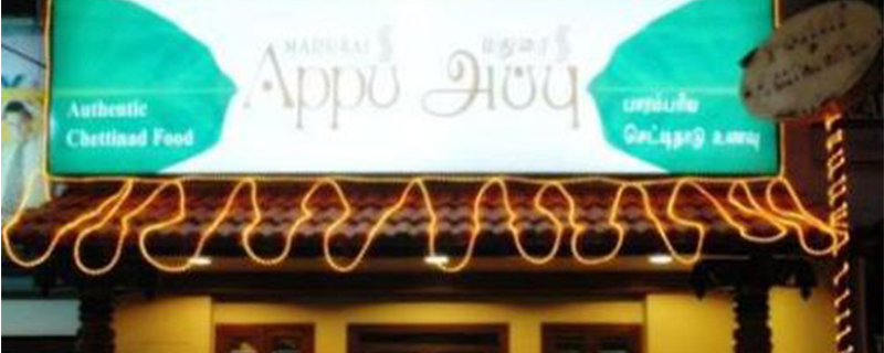 Madurai Appu 